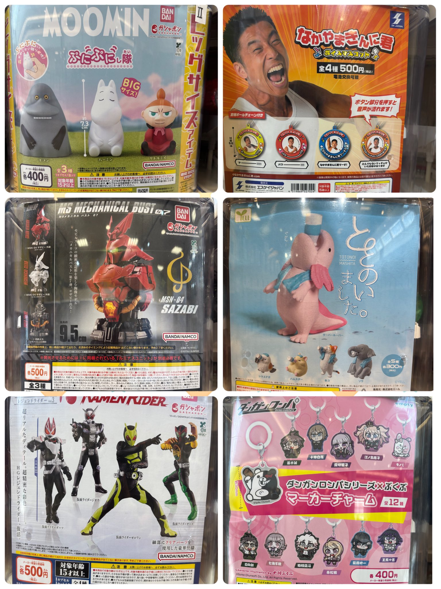 C-plaイオンモール三川店【公式】 on X: 