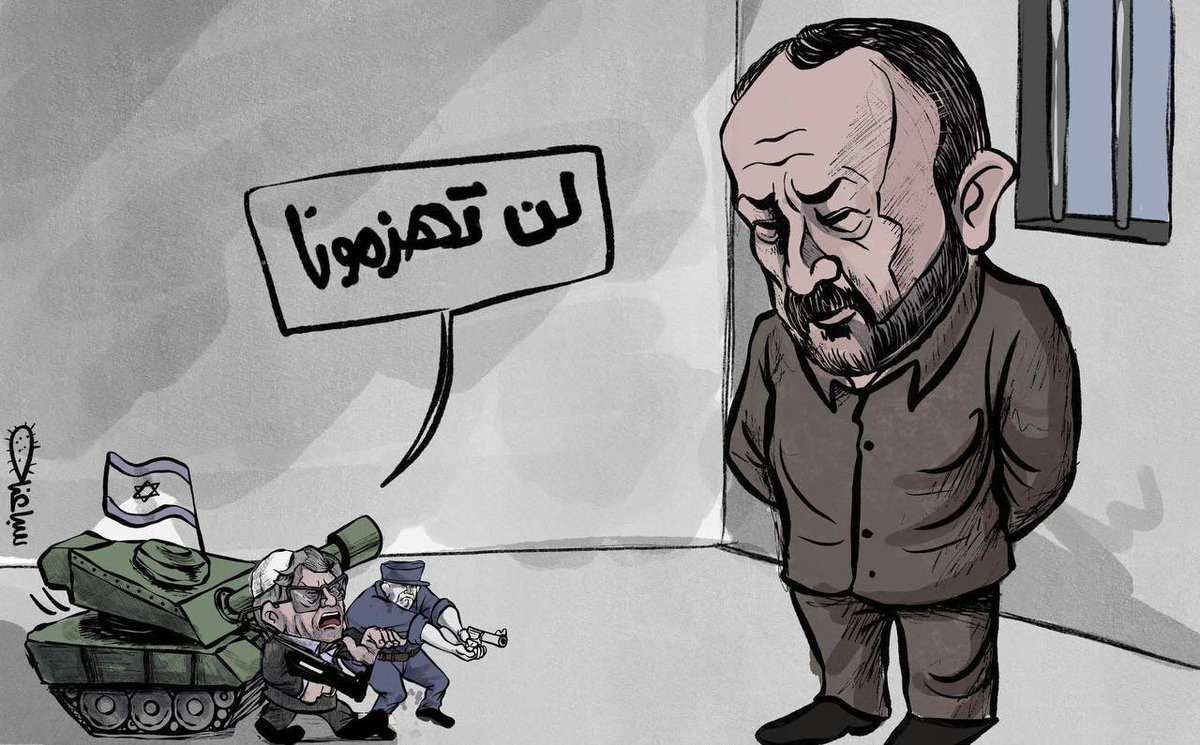 paramotornewss's tweet photo. "Bizi yenemeyeceksiniz”

Karikatürist Muhammed Sebaane, radikal Yahudi Bakan Ben Gvir’in hapishane basarak Mervan Barguti’yi tehdit etmesini çizdi