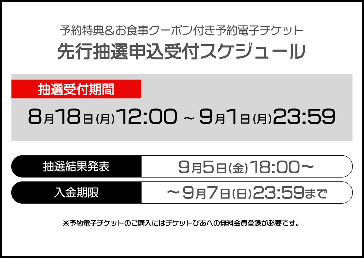 BE:FIRST × TOWER RECORDS CAFE】 「BE:ST」をタワーオンラインにて前