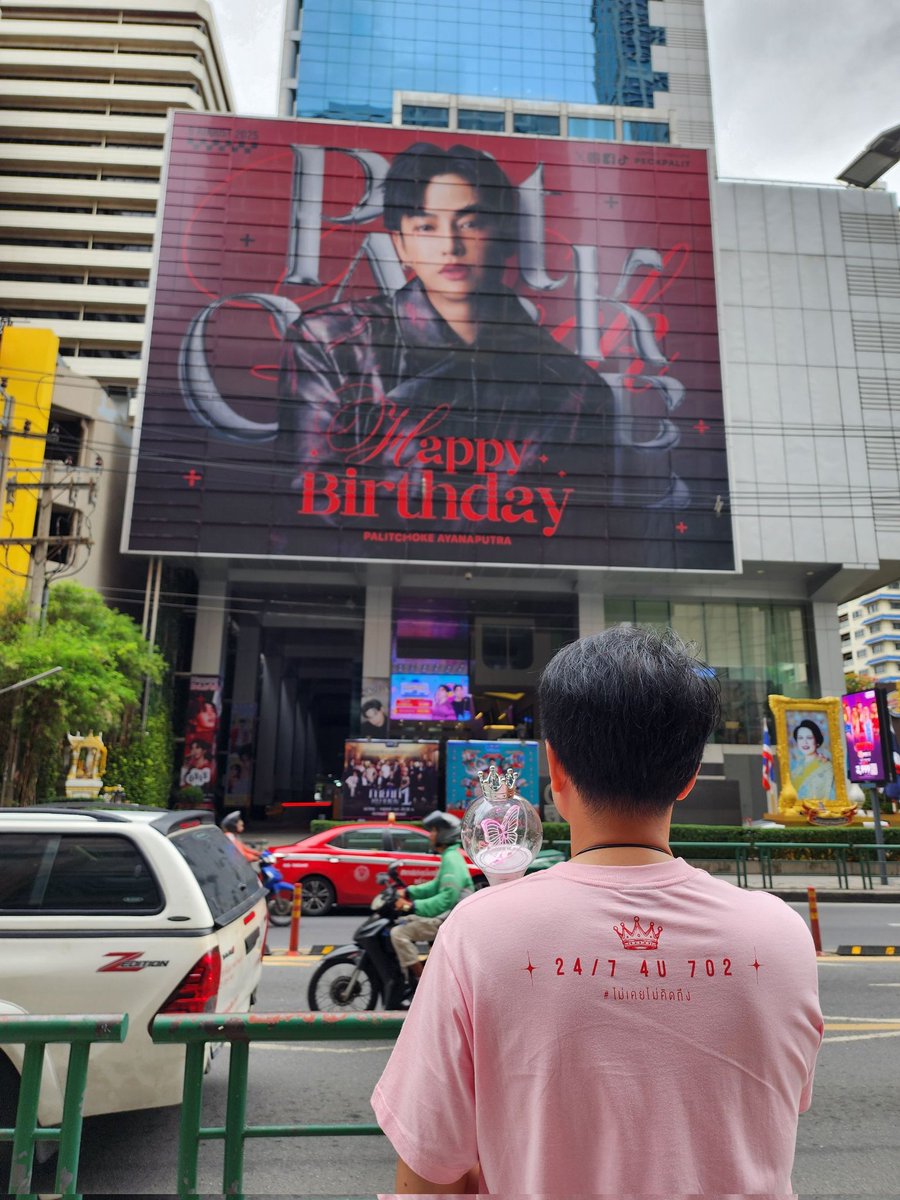 Pomsan7's tweet photo. เช็คอิน @peckpalit
#เป๊กผลิตโชค
#PeckPalitChoke https://t.co/45YC06ETEY