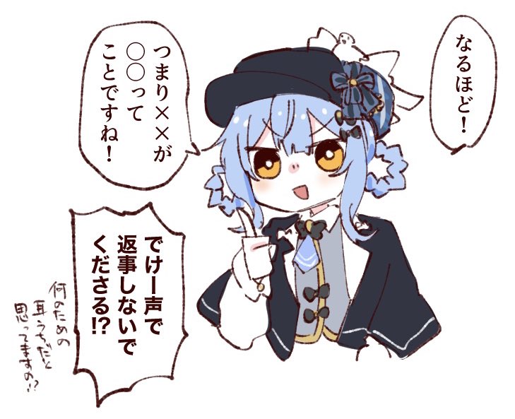 オマケ 