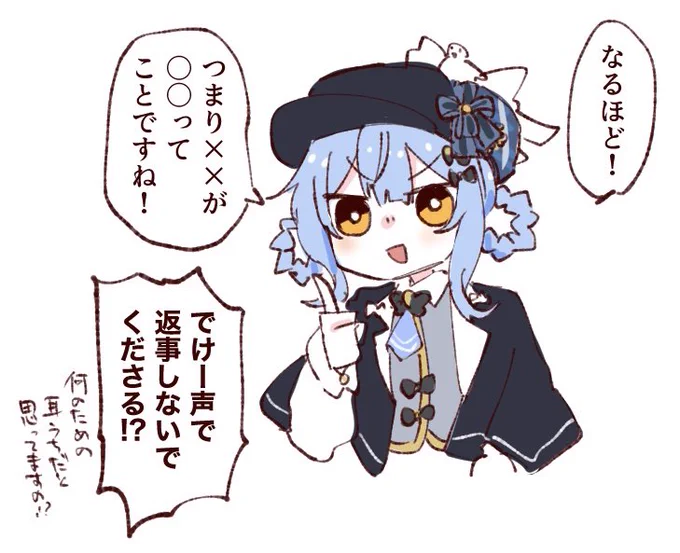 オマケ 