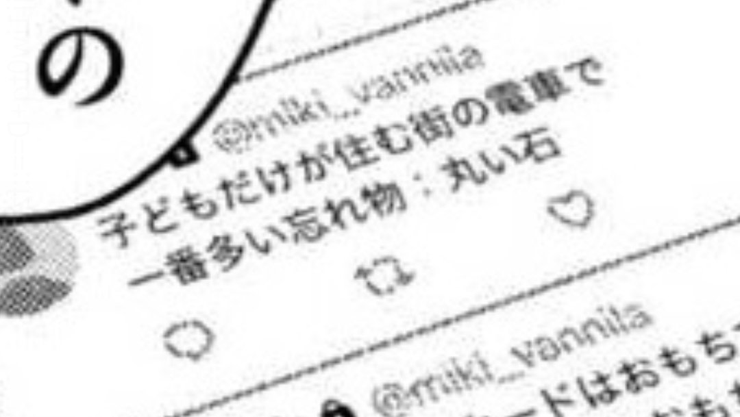 大喜利の漫画これがよくわからない