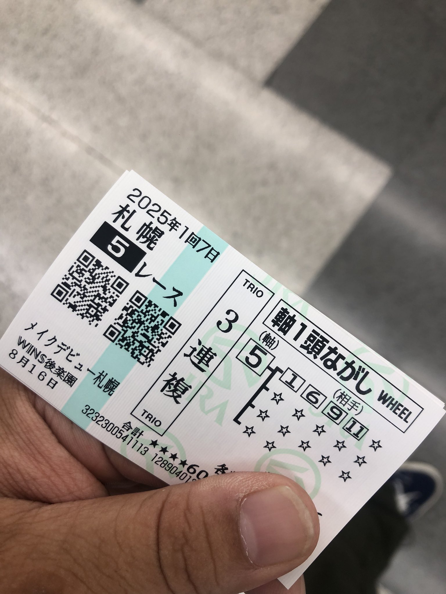 マサポリカフェ 馬券 ZENさん（にぇじゅ）🏇💸 on X: 