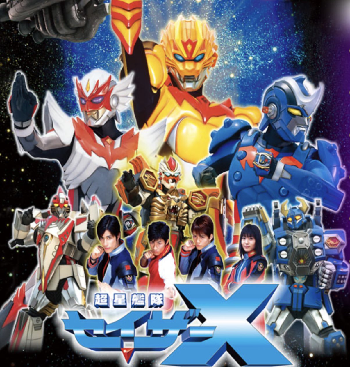 【高騰中】DA ギニュー特戦隊 人造人間16号 17号 18号 PSA10 連番 高騰中】DA ギニュー特戦隊 人造人間16号 17号 18号 PSA10 連