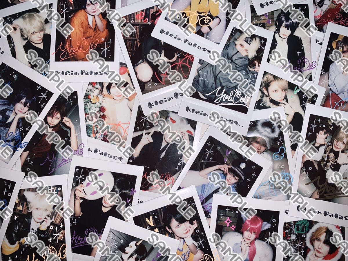 ランダムチェキ
ランダムブロマイド…など

推しのグッズがおうちに届きます！
遠方のゲストの方もぜひご利用くださいませ！

詳しくはこちら⇩
kleinpalast.thebase.in