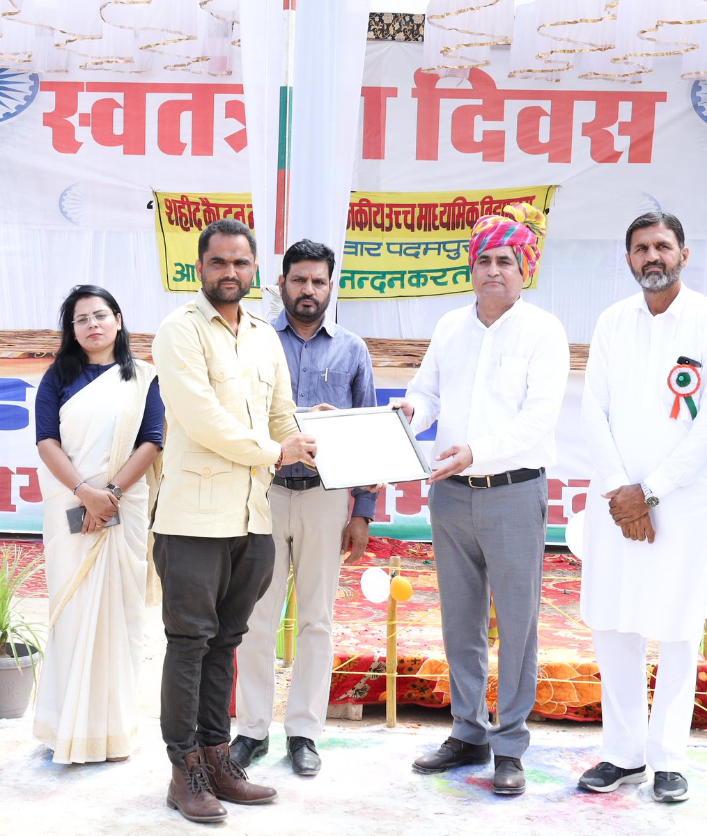 ॐ नमः शिवाय 
On the occasion of #IndependenceDay, I was honored by SDM Sir (Sh. Ajeet Kumar Godara Sir) for doing excellent work in the field of #Agricultural #Extension, #SoilScience. Everything is dedicated to the #AlmightyGod.
A lot of thanks #भगवान/#वाहेगुरु/#अल्लाह/#God