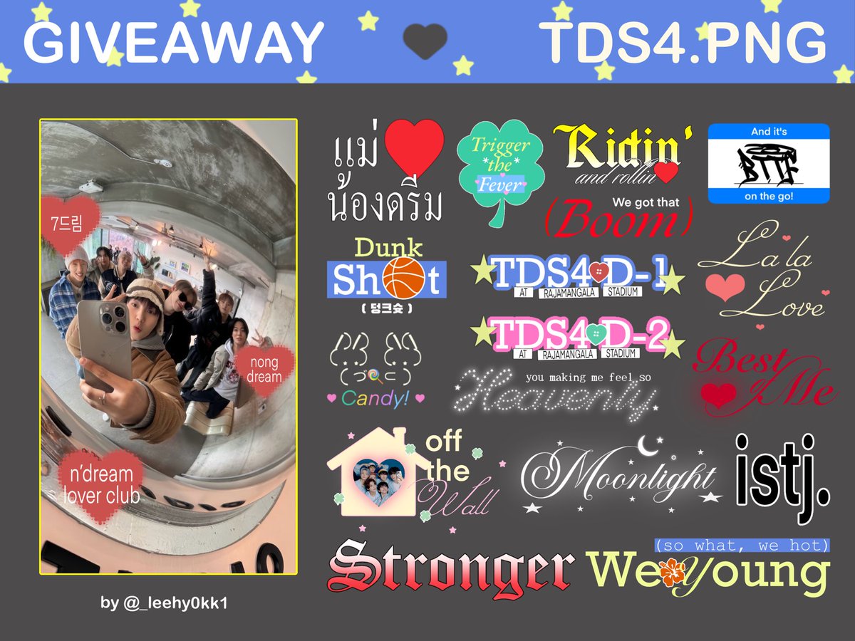 𝓟ls kindly rt ♥️ giveaway tds4.png 🛹💭

🔁 retweet before use 
link ; drive.google.com/drive/folders/…
 
ps. ใช้แล้วมาอวดกันในโควทได้นะค้าบ🧏🏻‍♀️
💢 don’t use for commercial and repost 💢

#แจกpng #แจกไฟล์png
#THEDREAMSHOW4_in_BKK
#NCTDREAM_THEDREAMSHOW4inBKK
#NCTDREAM_THEDREAMSHOW4_in_BKK