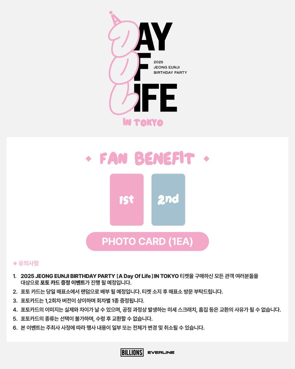 EVERLINE CONCERT (@EVERLINECONCERT) / X