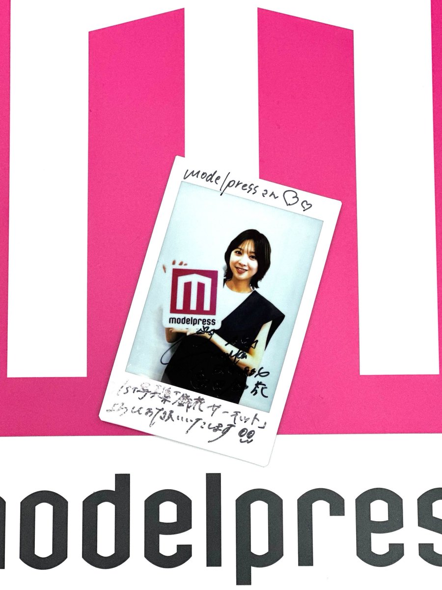 富田鈴花さん サイン入りチェキを1名様に🎁 ＼ 1️⃣モデルプレス