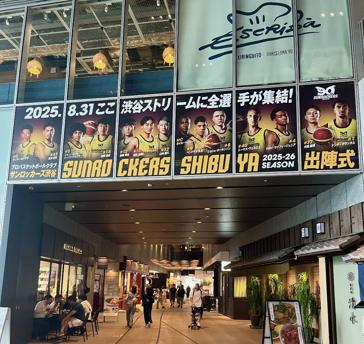 TokyoSunrockers's tweet photo. 📣 #サンロッカーズ渋谷× #渋谷ストリーム
本日から8/31(日)まで、渋谷ストリームに特大装飾が登場!!
写真では伝わらない圧倒的な存在感💥
渋谷の街に溶け込むサンロッカーズのエネルギーを感じてください✨
ぜひ現地でチェック👀💕
#Bリーグ #SR90 https://t.co/8FVc8COJb2