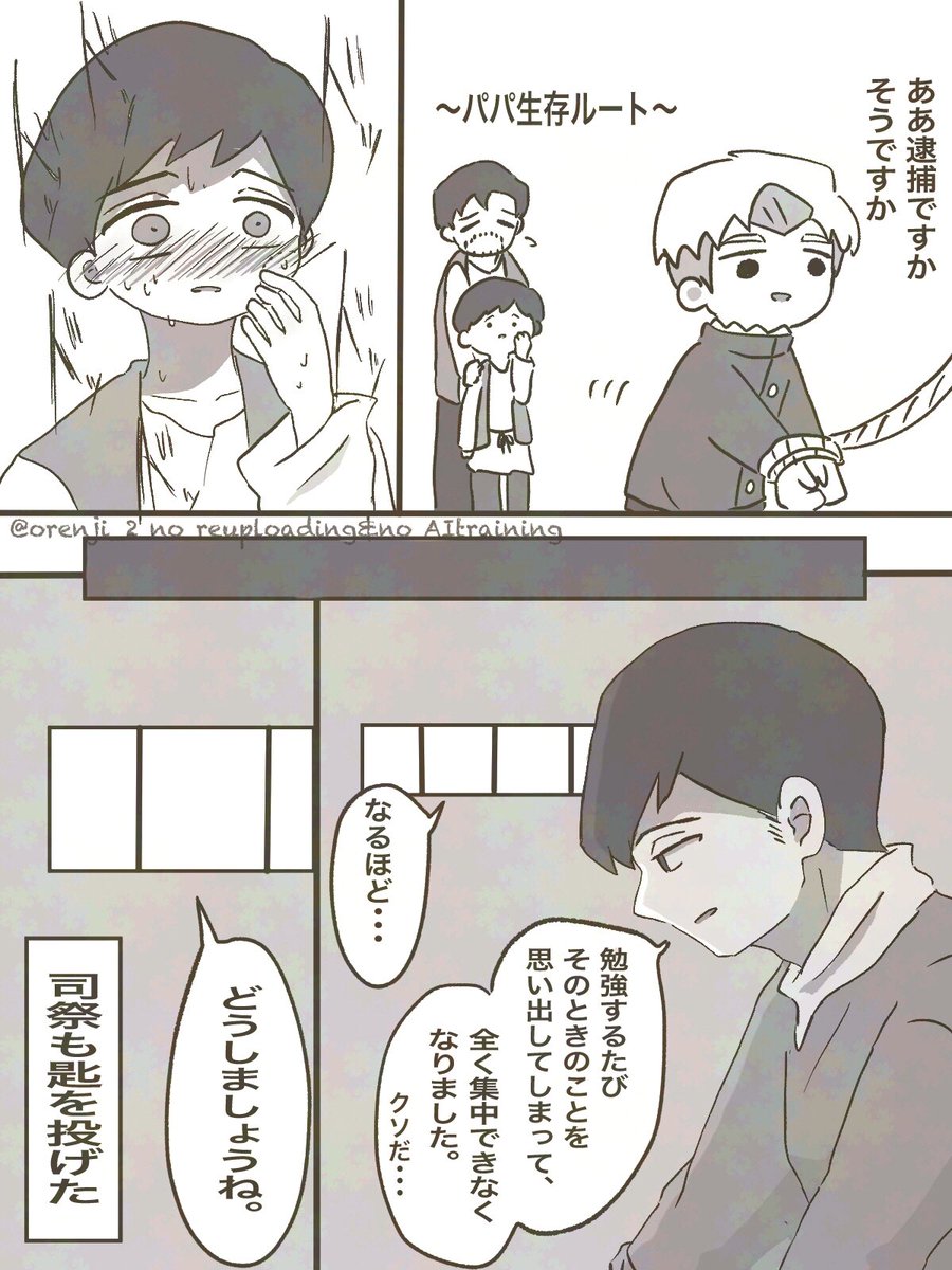 アルラファもちゃ... 