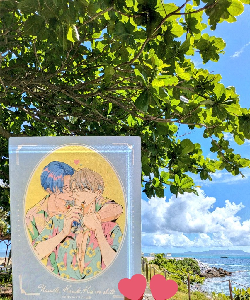 舐めて、噛んで、キスをして】文月くみ 直筆サイン入り複製原画