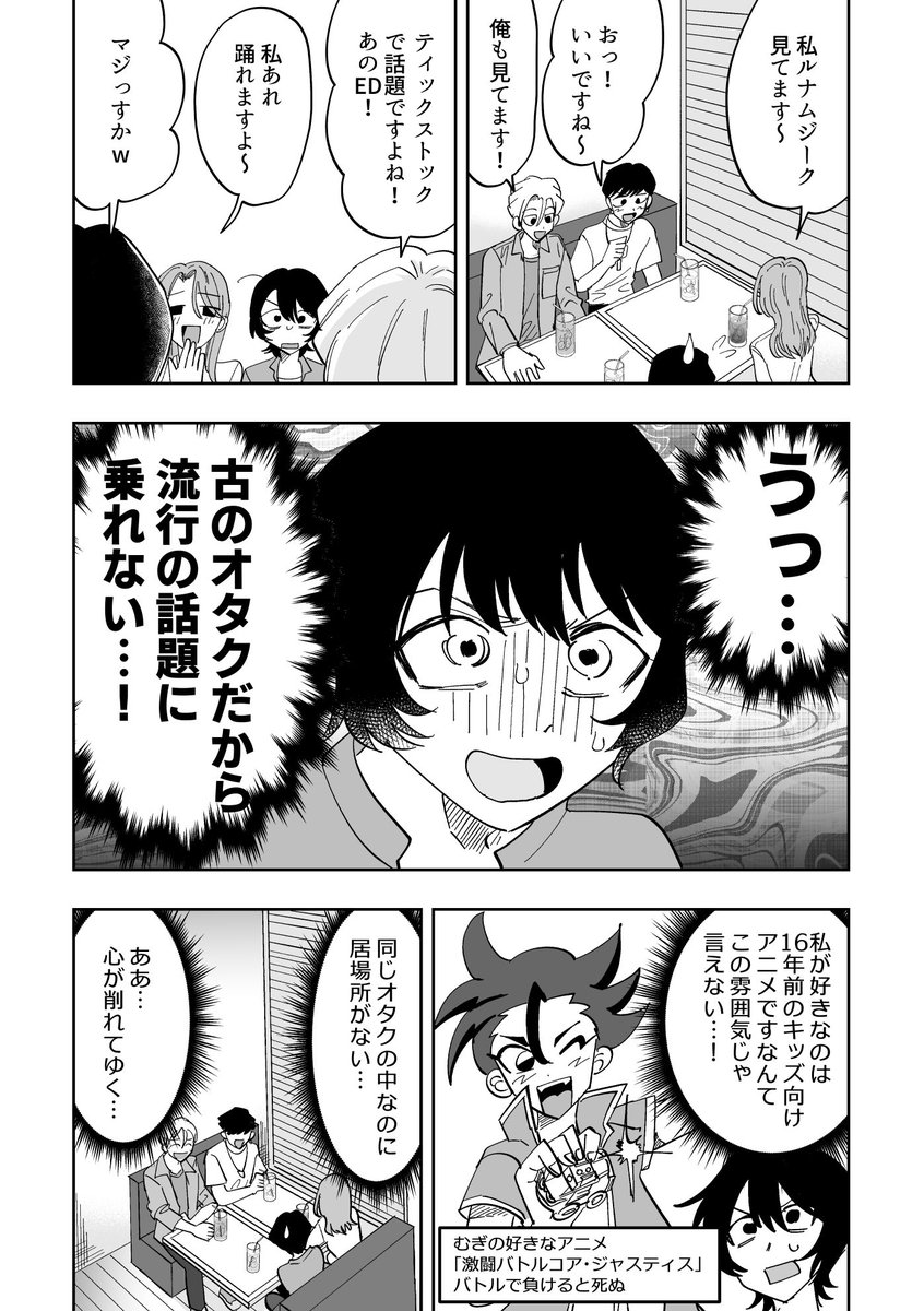 夜月ページ♡ キャンセル❌ HACHI] 星月夜 / 由薰 - YouTube