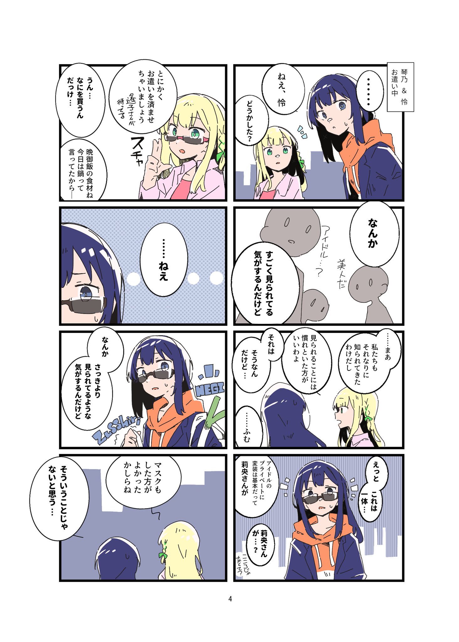 よよになりますので、他の方は購入しないでくださいm(_ _)m ポヵױ on X: 