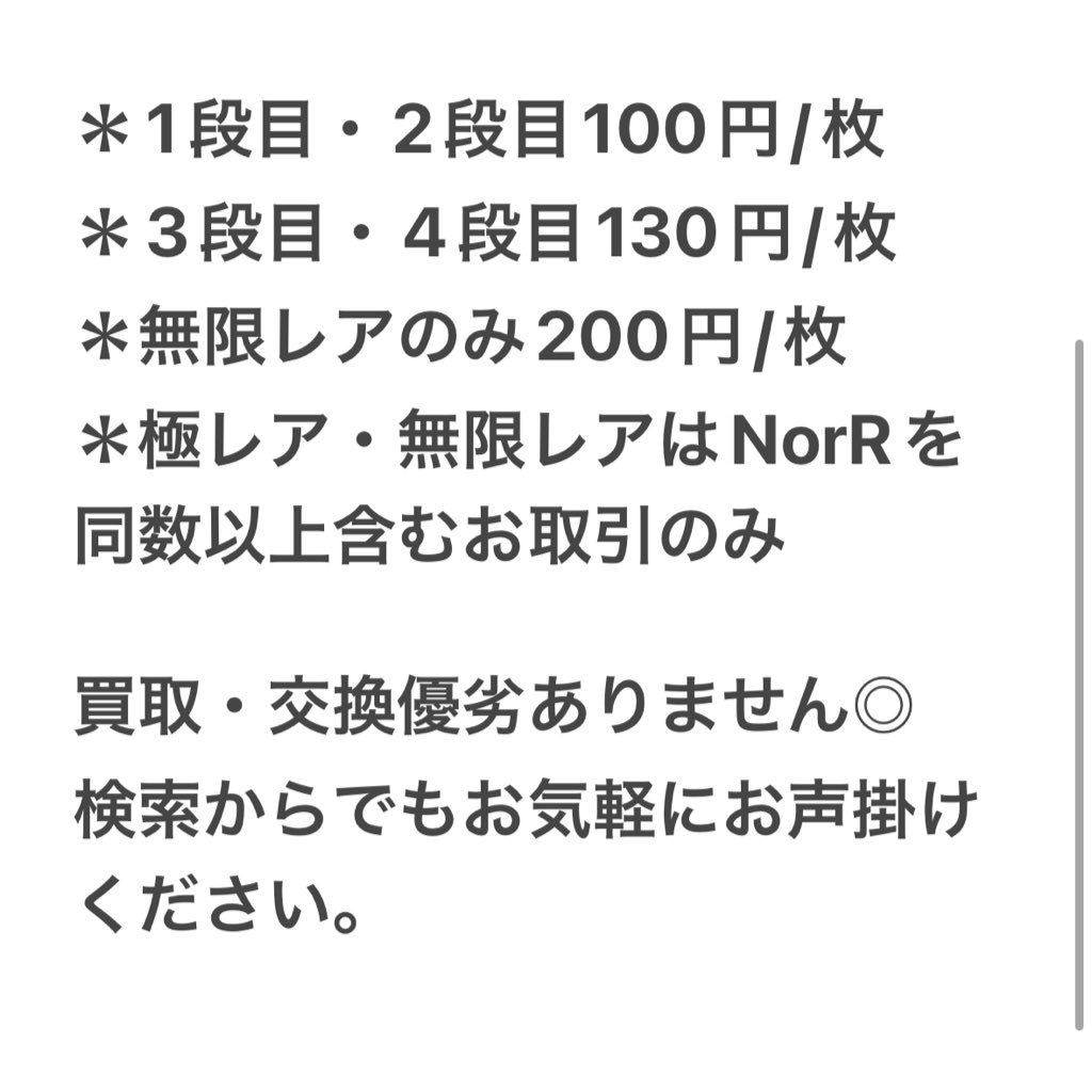 ne_ko＊取引用ﾘﾄﾘﾝ有 tweet media