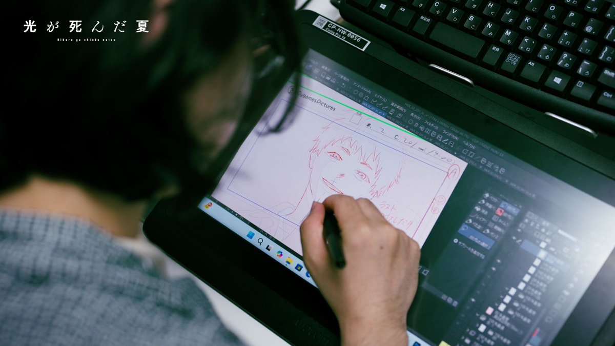 hikanatsu_anime's tweet photo. ⧉新規映像⧉

「#光が死んだ夏」アニメーション制作の裏側に迫る、
ドキュメンタリー映像を公開。

📺https://t.co/3eDdlD4ofi

第1弾では「ホラー」に着眼したテーマで、
竹下良平監督をはじめ、
主要スタッフの独占インタビューやこの映像でしか見る事のできない制作資料などを特集。
是非お見逃しなく。

#ひかなつアニメ