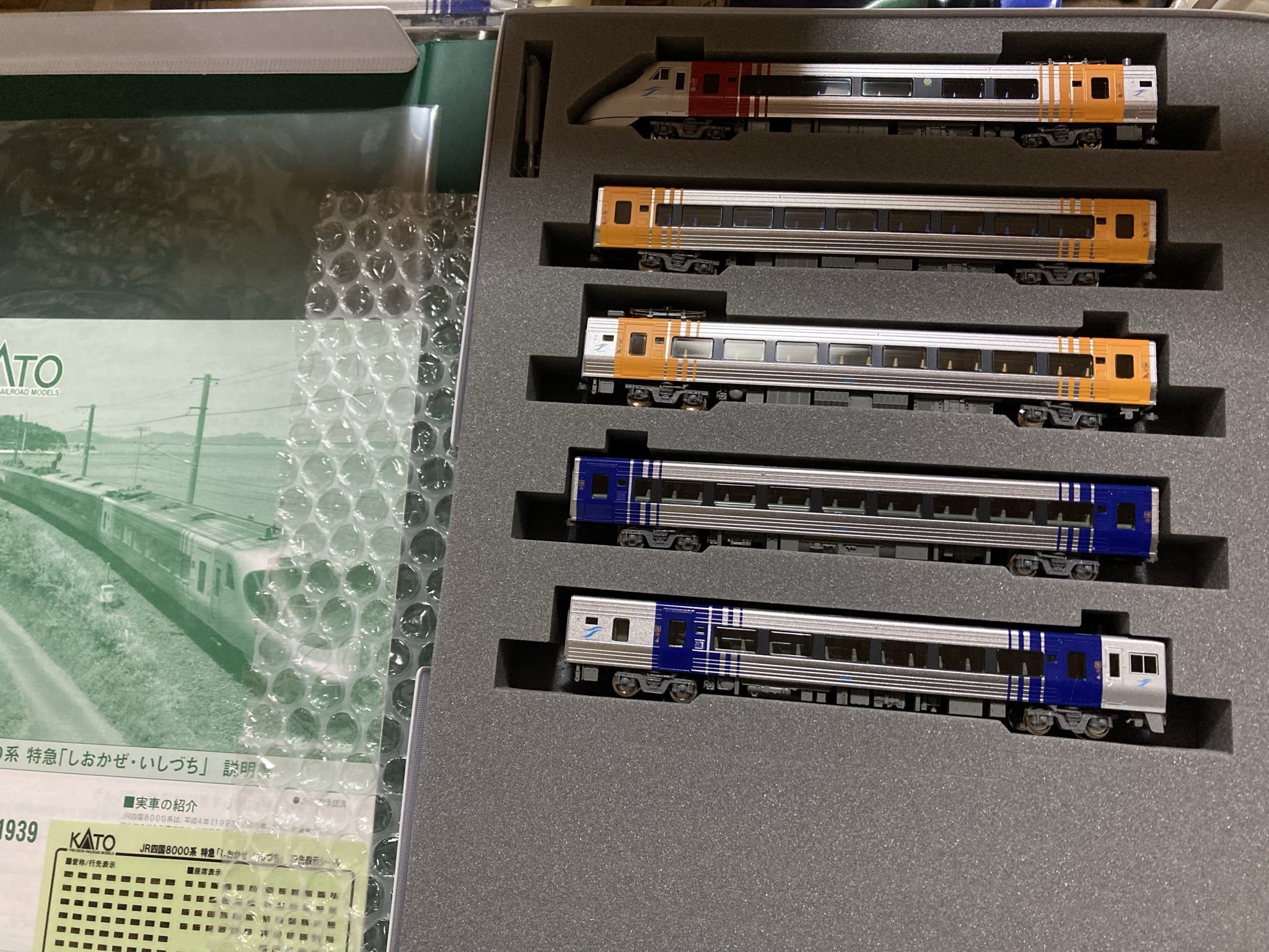 K おまとめページ ご購入について－KIHA 鉄道模型ペーパーシート