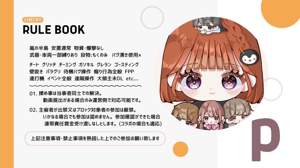 _rako_39's tweet photo. 🦦𝒞𝑜𝓁𝓁𝒶𝒷 ℛ𝑜𝑜𝓂🐧

🗓 8/16  14:30  #14時半

🥇確1000× ¦ 一般500×

✅ 🐧@pentaro412 🦦@_rako_39 
           ↳𝗙𝗼𝗹𝗹𝗼𝘄 &amp; 𝗥𝗧 FF絵文字巻き込み🙆‍♀️

🗝パスツイ just➼@pentaro412 

✒️ ID 14:30 デュオ

♻️交換枠あればお願いします

#デュオ #デュオゲリラ https://t.co/o4r6FUNO33