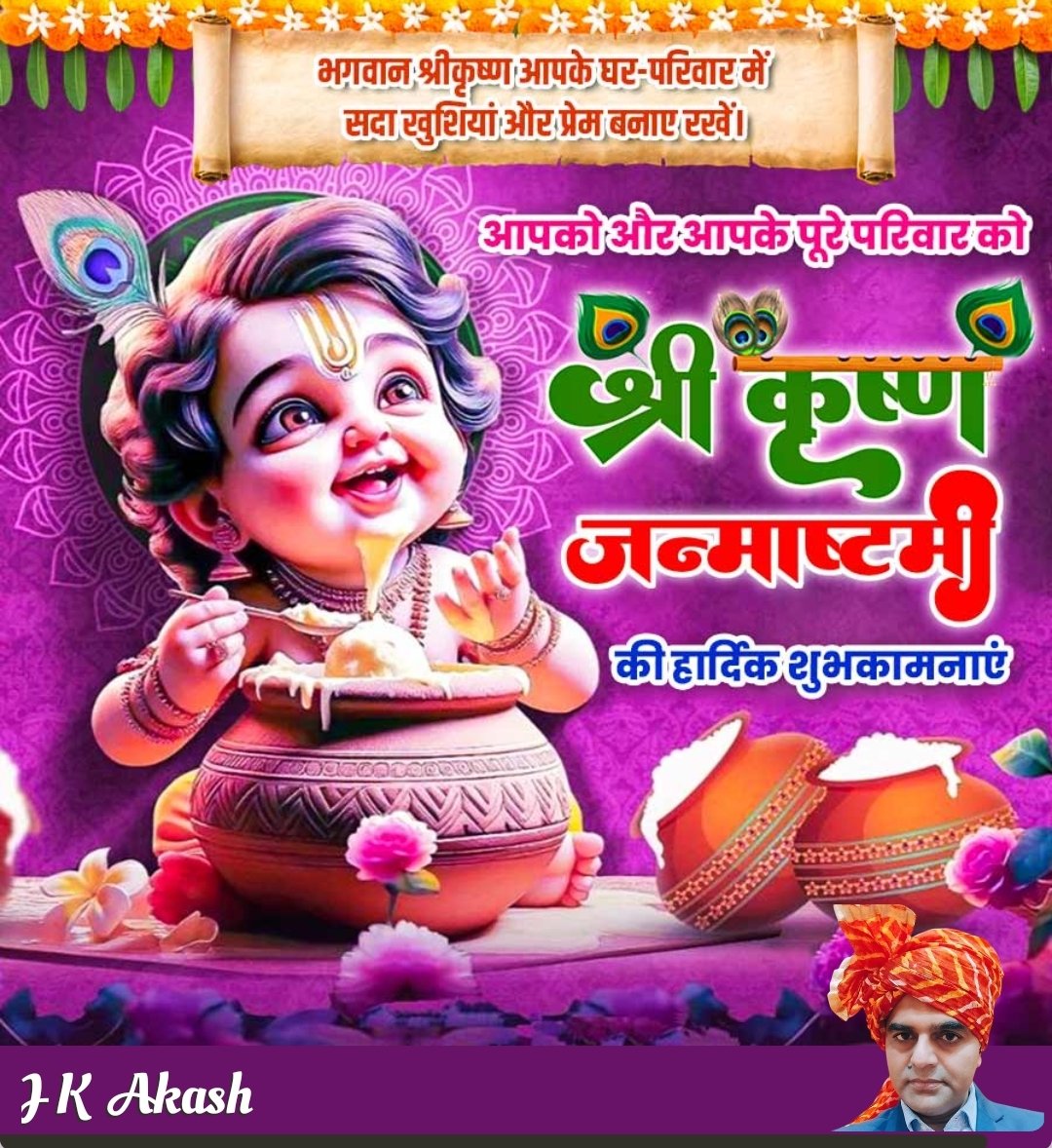 J K Akash tweet media