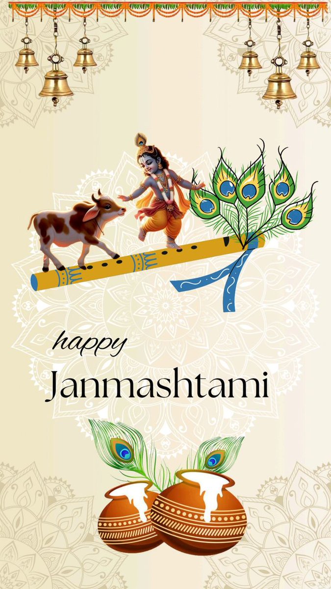 सभी देशवासियों को कृष्णा जन्माष्टमी की हार्दिक शुभकामनाएं 🙏
🙏जय श्री कृष्णा 🙏
#KrishnaJanmashtami2025 
#KrishnaJanmashtami