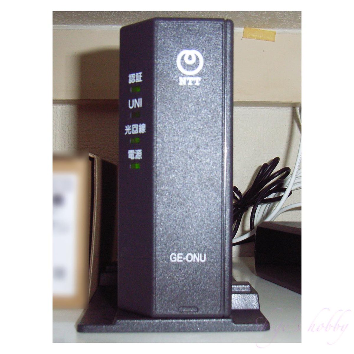 ドキュメント伊那ＡＤＳＬ 有線放送電話とインタ-ネット/光芒社/伊那ｘＤＳＬ利用実験連絡会（単行本） ドキュメント伊那ADSL 有線放送電話とインタ-ネット/光芒社