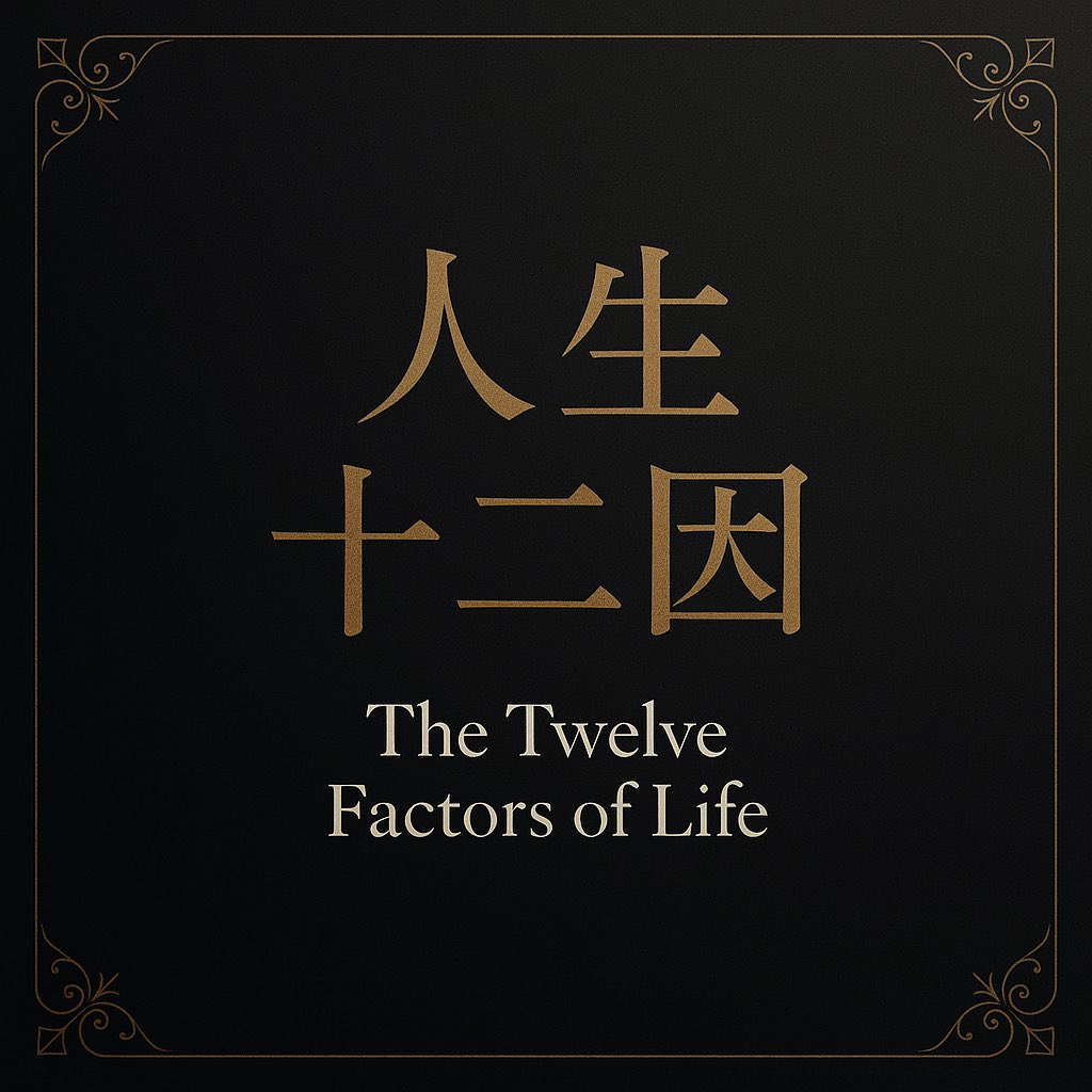 tiān blesses you tweet media