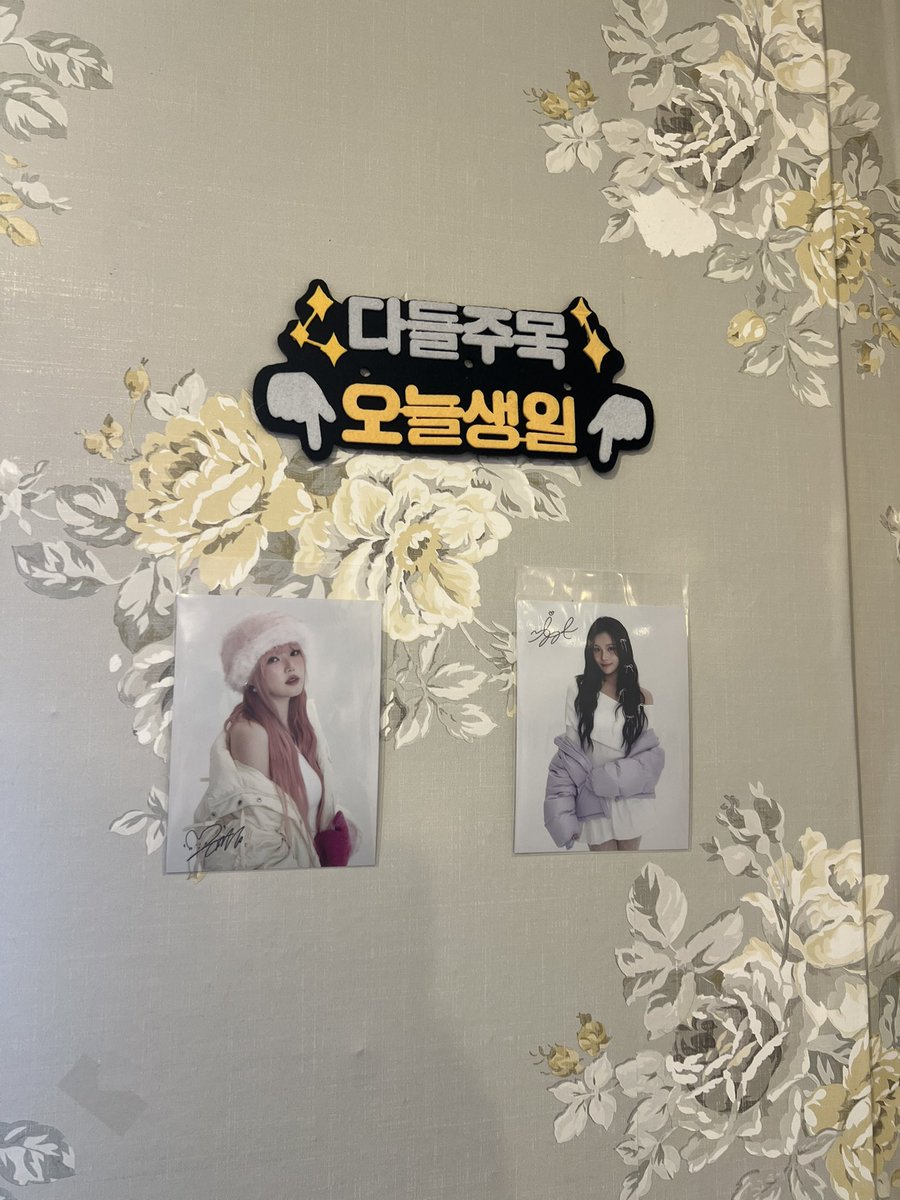 #기다려왔어_예자매의_VACATION
#HAPPY_YESISTERS_DAY 
예자매 생일 축하해!! 항상 건강하길👏🏻