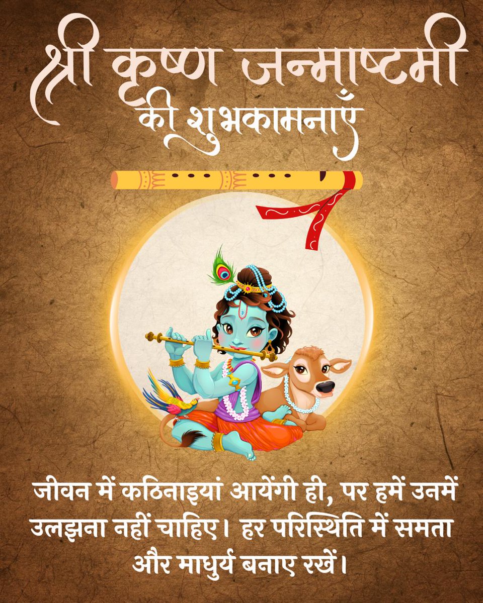 Govind (@govindevji) on Twitter photo <a href="/YssSpeaks/">Young India Speaks</a> ЁЯМ╣ЁЯТОрднрдЧрд╡рджрдЧреАрддрд╛ЁЯТОЁЯМ╣
рдпреБрдХреНрддрдГ рдХрд░реНрдордлрд▓рдВ рддреНрдпрдХреНрддреНрд╡рд╛ рд╢рд╛рдиреНрддрд┐рдорд╛рдкреНрдиреЛрддрд┐ рдиреИрд╖реНрдард┐рдХреАрдореНтАМред
рдЕрдпреБрдХреНрддрдГ рдХрд╛рдордХрд╛рд░реЗрдг рдлрд▓реЗ рд╕рдХреНрддреЛ рдирд┐рдмрдзреНрдпрддреЗрее
ЁЯМ▒ЁЯМ╗ЁЯМ▒
рдХрд░реНрдордпреЛрдЧреА рдХрд░реНрдореЛрдВ рдХреЗ рдлрд▓ рдХрд╛ рддреНрдпрд╛рдЧ рдХрд░рдХреЗ рднрдЧрд╡рддреНрдкреНрд░рд╛рдкреНрддрд┐ рд░реВрдк рд╢рд╛рдиреНрддрд┐ рдХреЛ рдкреНрд░рд╛рдкреНрдд рд╣реЛрддрд╛ рд╣реИ рдФрд░ рд╕рдХрд╛рдордкреБрд░реБрд╖ рдХрд╛рдордирд╛ рдХреА рдкреНрд░реЗрд░рдгрд╛ рд╕реЗ рдлрд▓ рдореЗрдВ рдЖрд╕рдХреНрдд рд╣реЛрдХрд░ рдмрдБрдзрддрд╛ рд╣реИрее <a href="/YssSpeaks/">Young India Speaks</a> ЁЯМ╣ЁЯТОрднрдЧрд╡рджрдЧреАрддрд╛ЁЯТОЁЯМ╣
рдпреБрдХреНрддрдГ рдХрд░реНрдордлрд▓рдВ рддреНрдпрдХреНрддреНрд╡рд╛ рд╢рд╛рдиреНрддрд┐рдорд╛рдкреНрдиреЛрддрд┐ рдиреИрд╖реНрдард┐рдХреАрдореНтАМред
рдЕрдпреБрдХреНрддрдГ рдХрд╛рдордХрд╛рд░реЗрдг рдлрд▓реЗ рд╕рдХреНрддреЛ рдирд┐рдмрдзреНрдпрддреЗрее
ЁЯМ▒ЁЯМ╗ЁЯМ▒
рдХрд░реНрдордпреЛрдЧреА рдХрд░реНрдореЛрдВ рдХреЗ рдлрд▓ рдХрд╛ рддреНрдпрд╛рдЧ рдХрд░рдХреЗ рднрдЧрд╡рддреНрдкреНрд░рд╛рдкреНрддрд┐ рд░реВрдк рд╢рд╛рдиреНрддрд┐ рдХреЛ рдкреНрд░рд╛рдкреНрдд рд╣реЛрддрд╛ рд╣реИ рдФрд░ рд╕рдХрд╛рдордкреБрд░реБрд╖ рдХрд╛рдордирд╛ рдХреА рдкреНрд░реЗрд░рдгрд╛ рд╕реЗ рдлрд▓ рдореЗрдВ рдЖрд╕рдХреНрдд рд╣реЛрдХрд░ рдмрдБрдзрддрд╛ рд╣реИрее