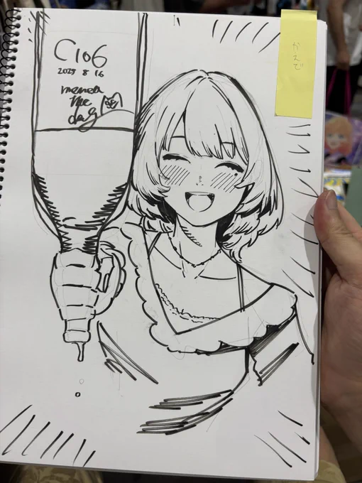 25歳児描きました 