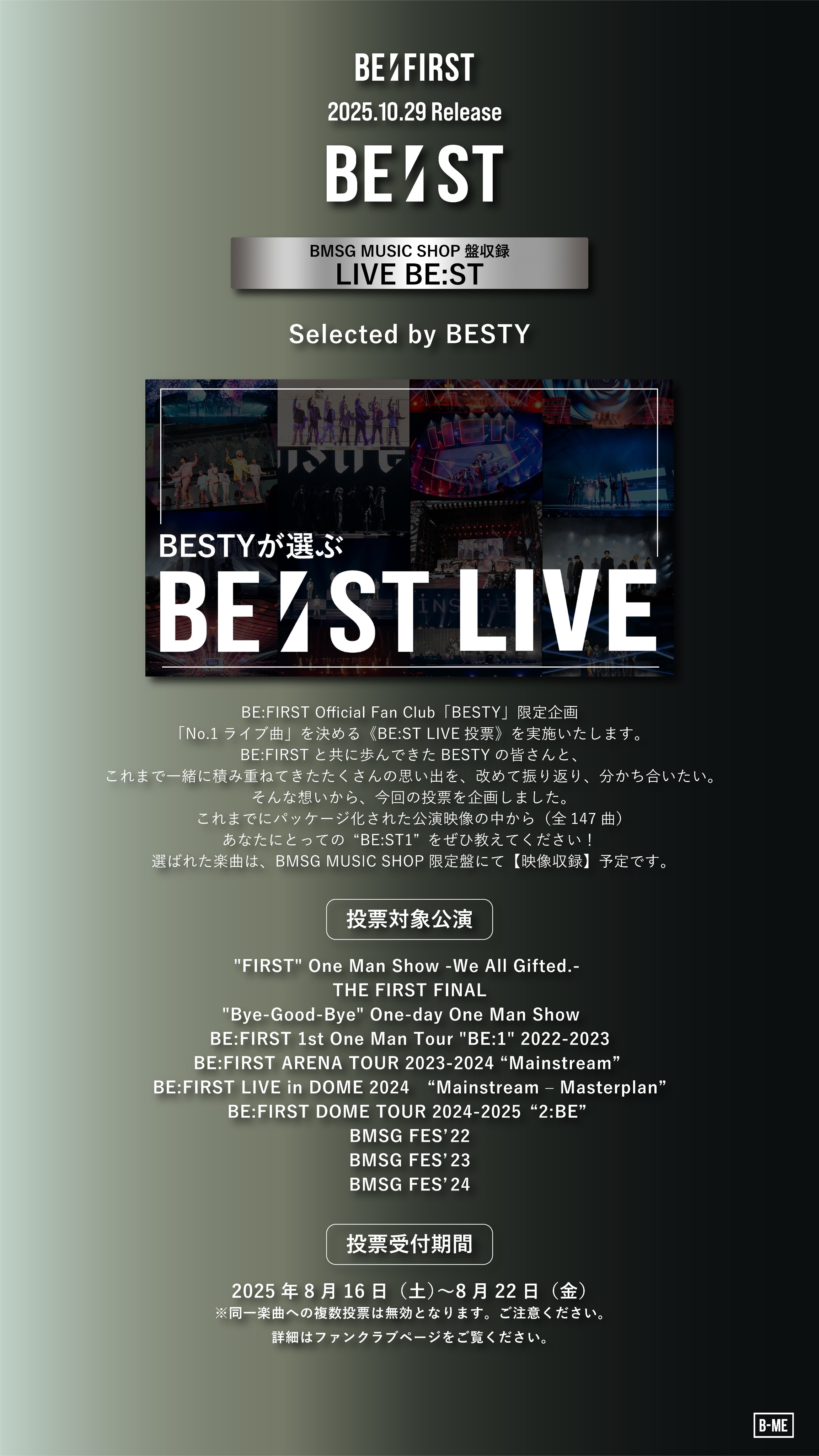 BE:FIRST Updates on X: 