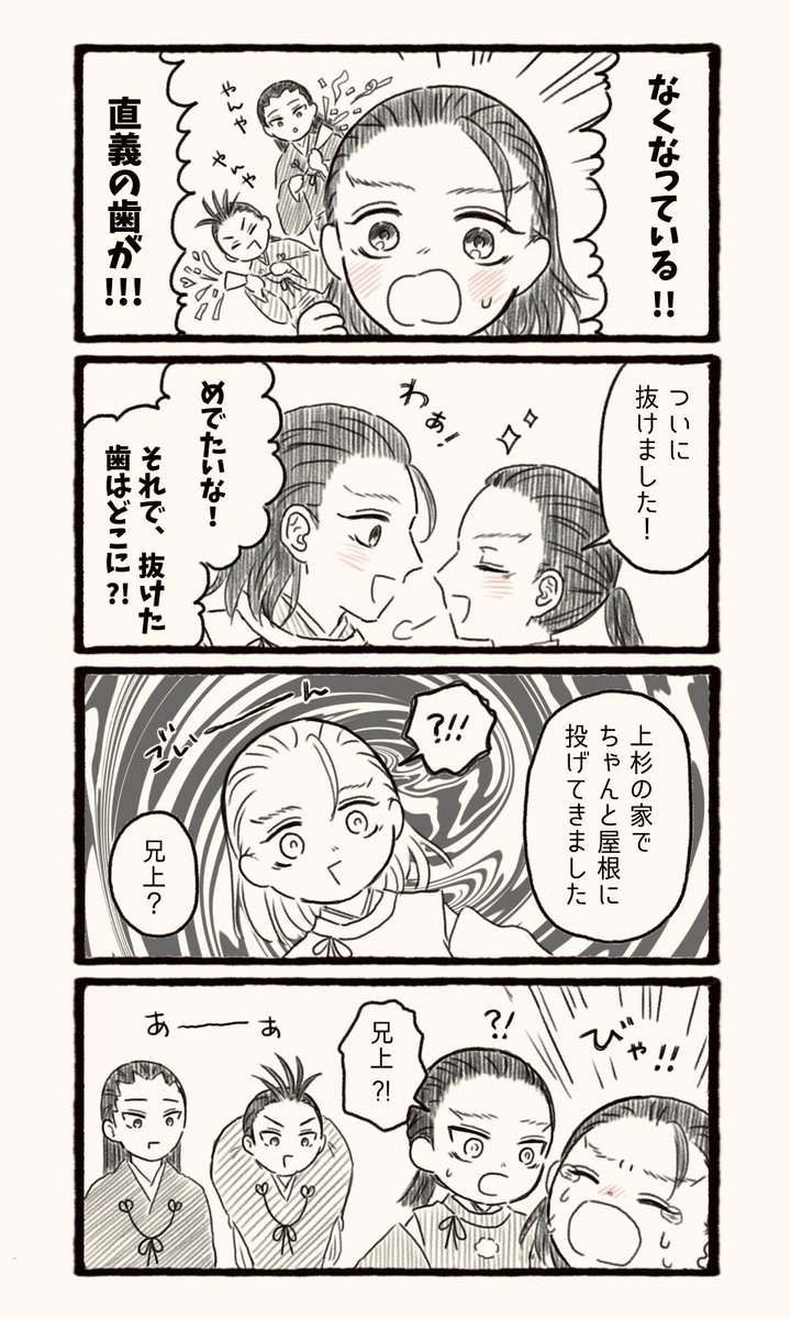 福助兄さんラスト 福助兄さんラスト 福助兄さんラスト 福助 (@fukusuke035) / X