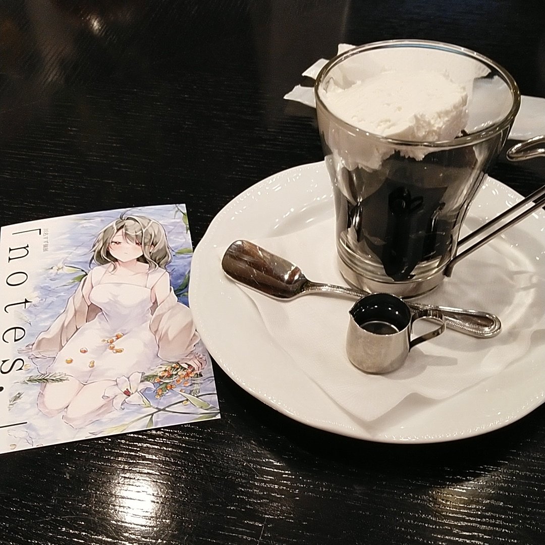 純弥(仮称) (@june_k_show) on Twitter photo 有楽町/日比谷→神保町 文房堂さんで川名すず先生(<a href="/n7spicaboy/">川名|8/20~9/2 東京個展</a>)個展DM回収して夏期恒例の珈琲ゼリー休憩 有楽町/日比谷→神保町 文房堂さんで川名すず先生(<a href="/n7spicaboy/">川名|8/20~9/2 東京個展</a>)個展DM回収して夏期恒例の珈琲ゼリー休憩