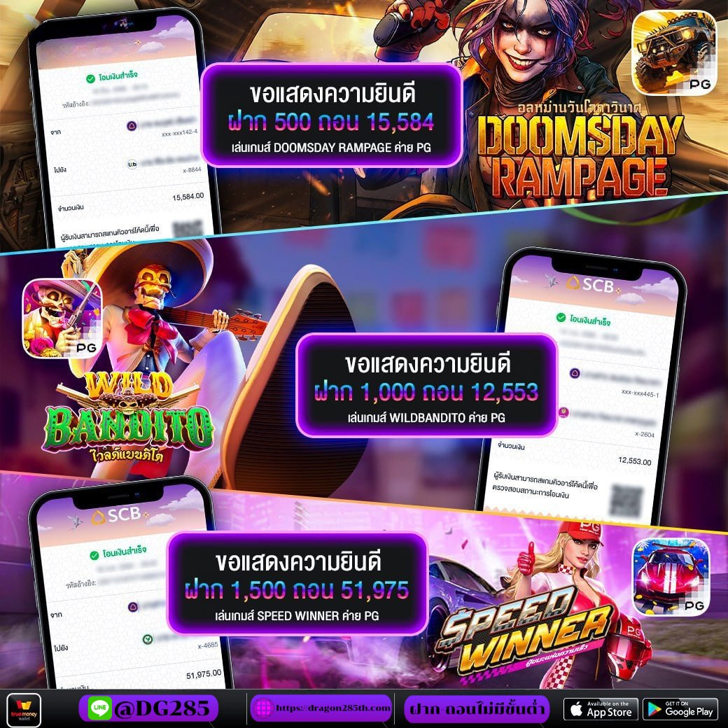 yahaya67692's tweet photo. 💰ยอดที่ถอนวันนี้ ขอแสดวความยินดีด้วยนะคะ🎊
💜ลิงค์แอดมิน 𝙇𝙄𝙉𝙀: https://t.co/Va6mqHhPrJ
💜ทางเข้าเล่น👉【 https://t.co/6vvp2wThdg 】

#สล็อตเว็บตรง #สล็อตทุนน้อย #เว็บตรงคุณภาพ #เว็บใหม่ #เว็บใหม่ล่าสุด  #ทรูมันนี่วอลเล็ท https://t.co/yatbRRQ4rV