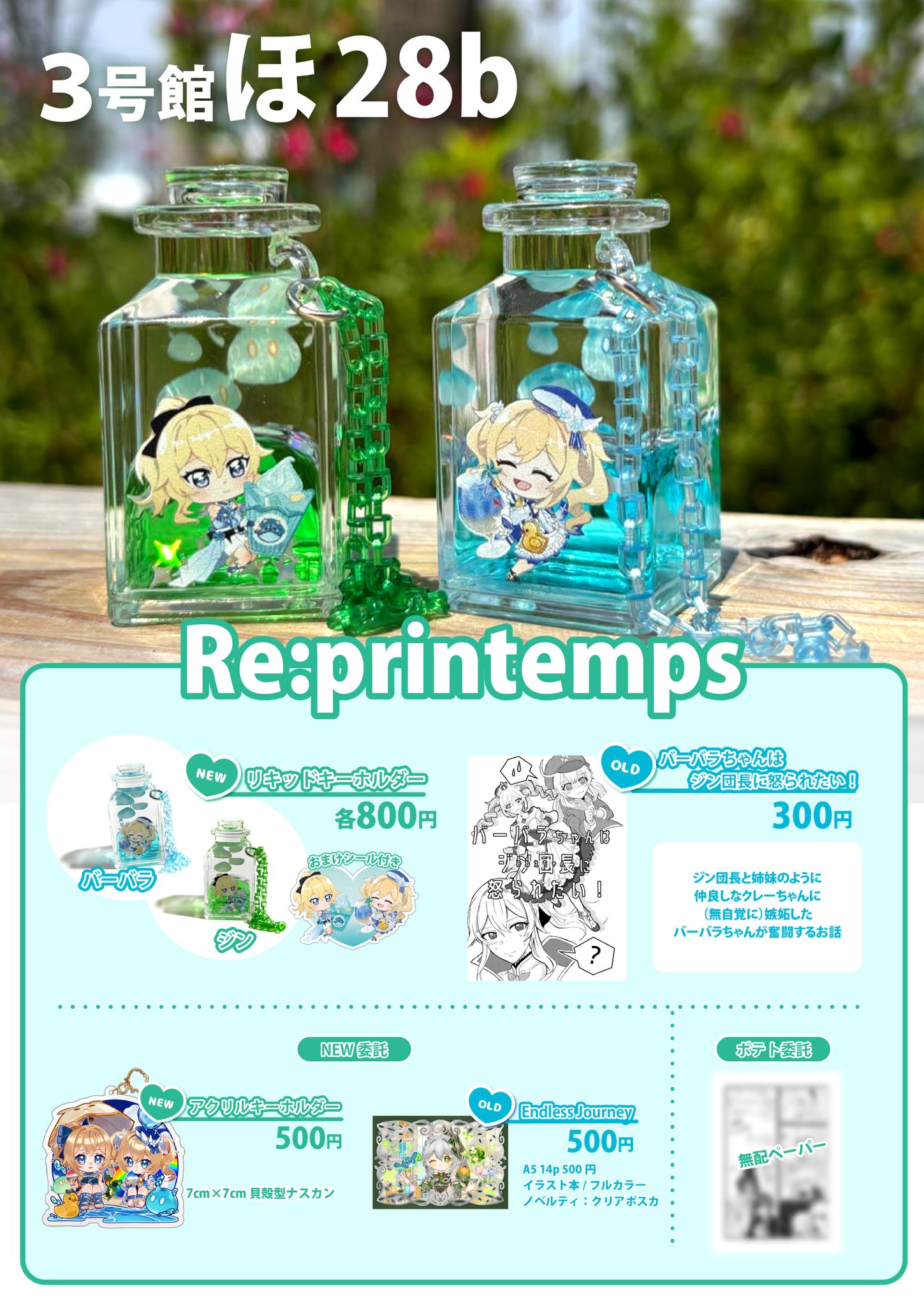 Sさま専用 ① Sさま 専用 H Sさま s様 Sページ ズーム直流電源