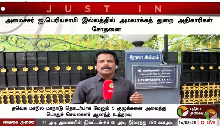 இன்னும் ஓரிரு தினங்களில் டெல்லி சந்திப்பு நிகழும் 

Bookmark பண்ணிக்கோங்க ப்ரண்ட்ஸ்