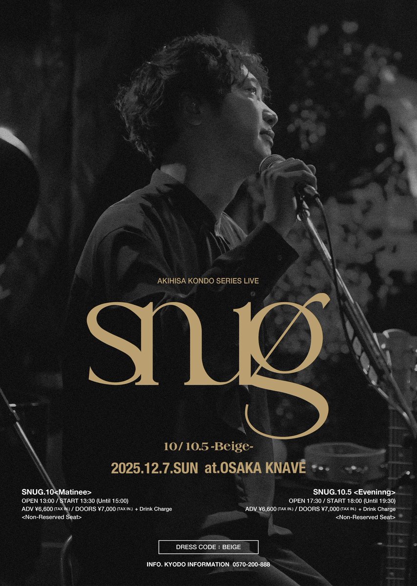 近藤晃央 AKIHISA KONDO ライブグッズ 5点セット 近藤晃央