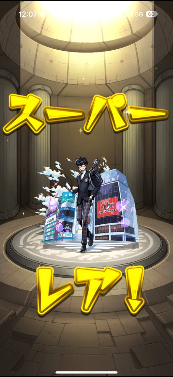 コラボキャラまさかの単発でひけたのでコラボ楽しみます