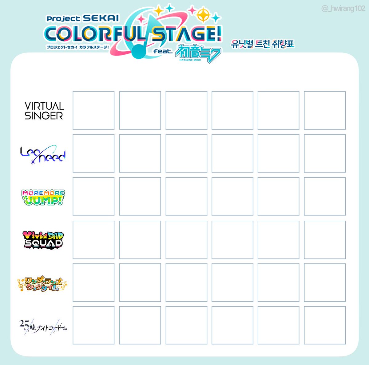 이거 같이 하실 트친분 다섯 분만 모십니당
멘션 부탁드려요!!