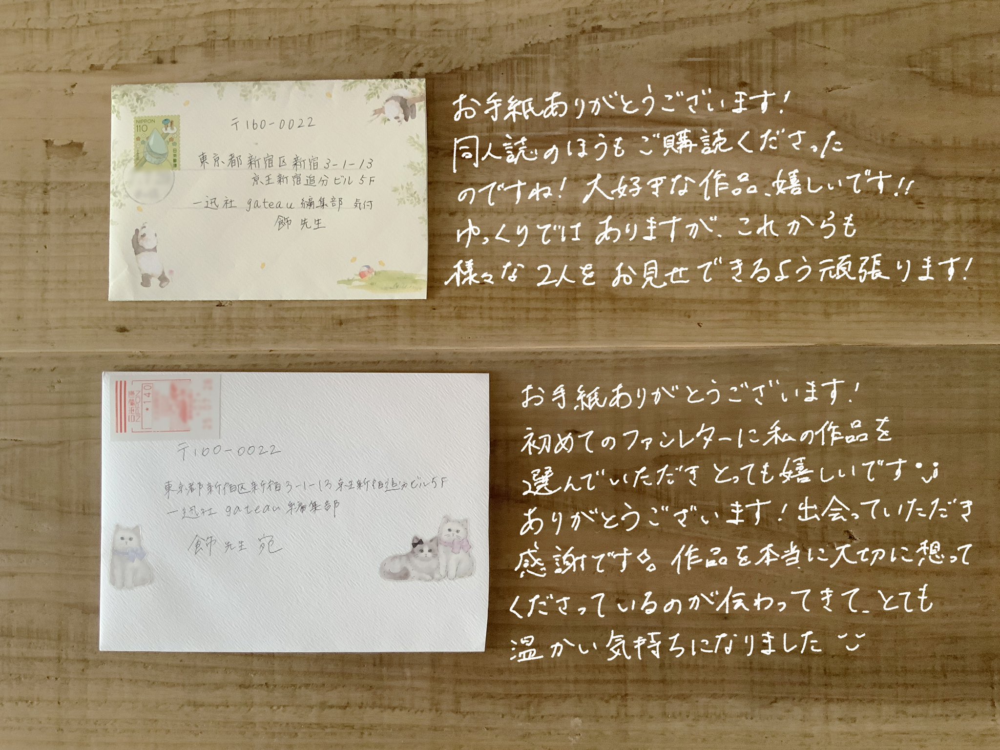 入江♡断捨離中 楽天市場】カラス断ノ助 小 370L 2個セット KDAL-370 RCP 送料