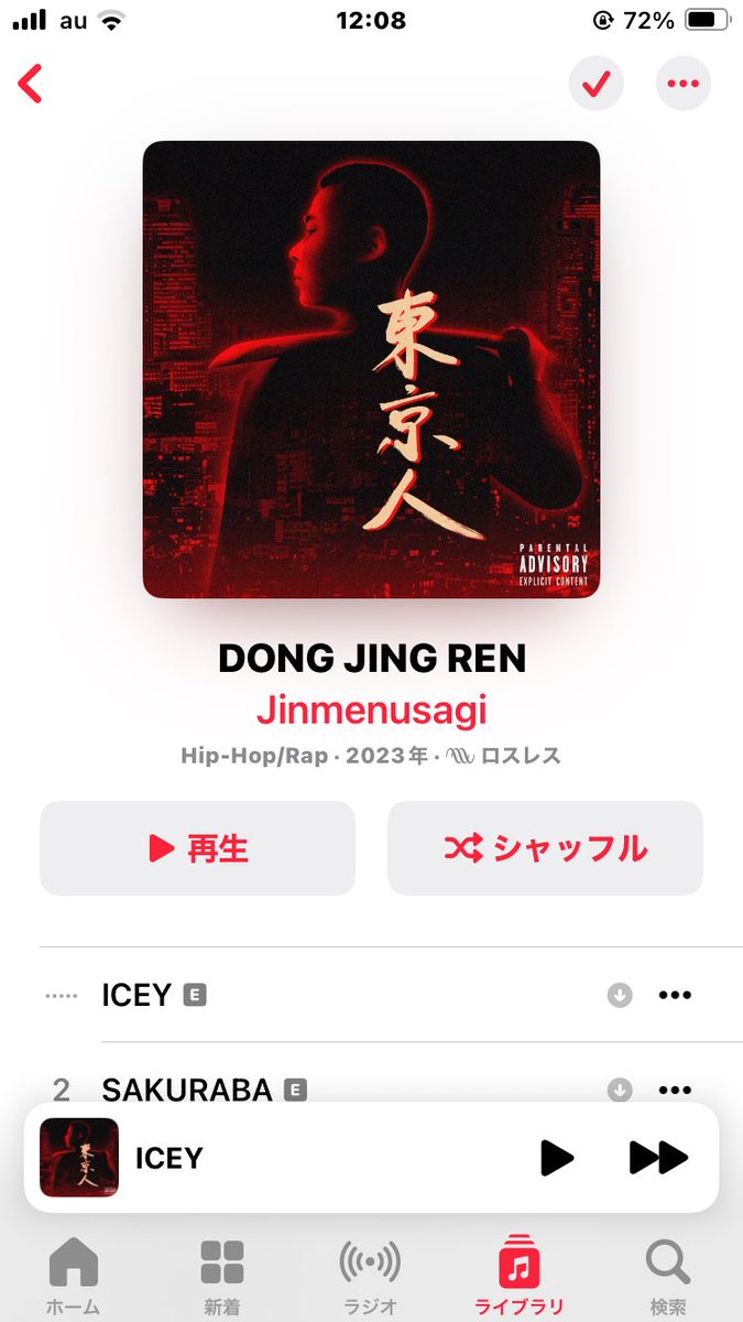 人面兎いいよね😎