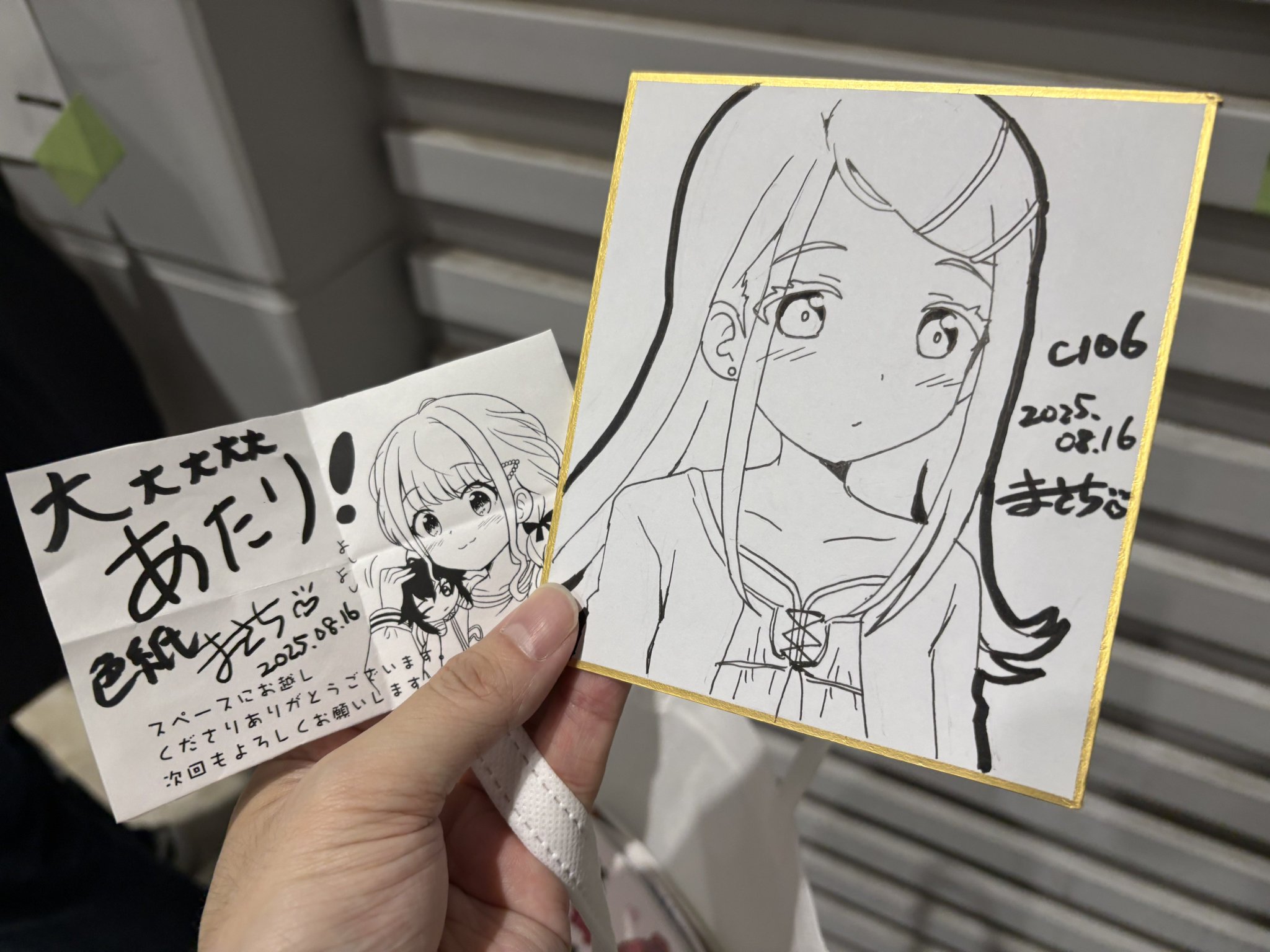 ふたみん on X: 