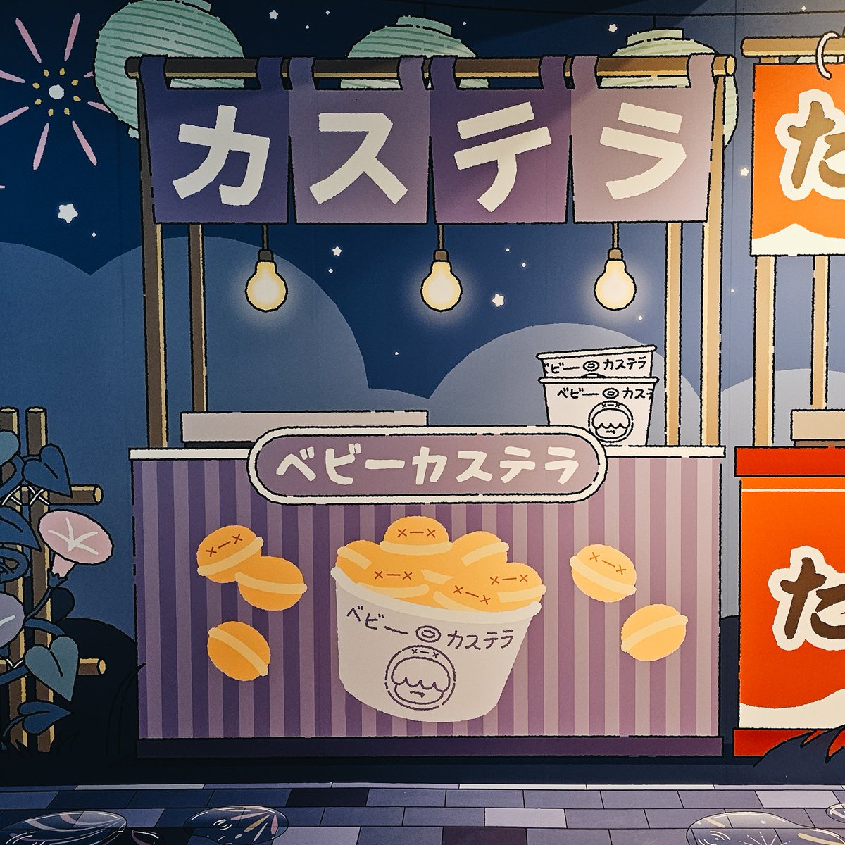 必ずプロフィール読んでください★nomiページ 名無しのネム (@MYenemu90738) / X