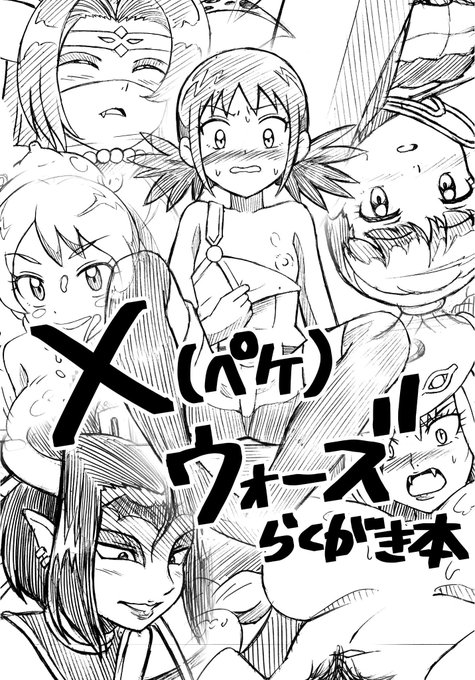 ใฏใในใฆใฉใผใบใณใๆฌใฎใตใณใใซใงใใ
ๅคขๅนปใใฆใณใใณๆงใฎๆฐๅใ่ฒทใไธใใฎๆนใซใใๆธกใใใใใใชใจๆใฃใฆใใใพใใ