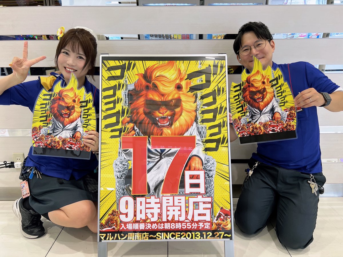 邦ロックラババンまとめ売り ⚠️説明欄読んで下さい‼️⚠️ 2026年最新】ラババン 邦ロックの人気アイテム - メルカリ