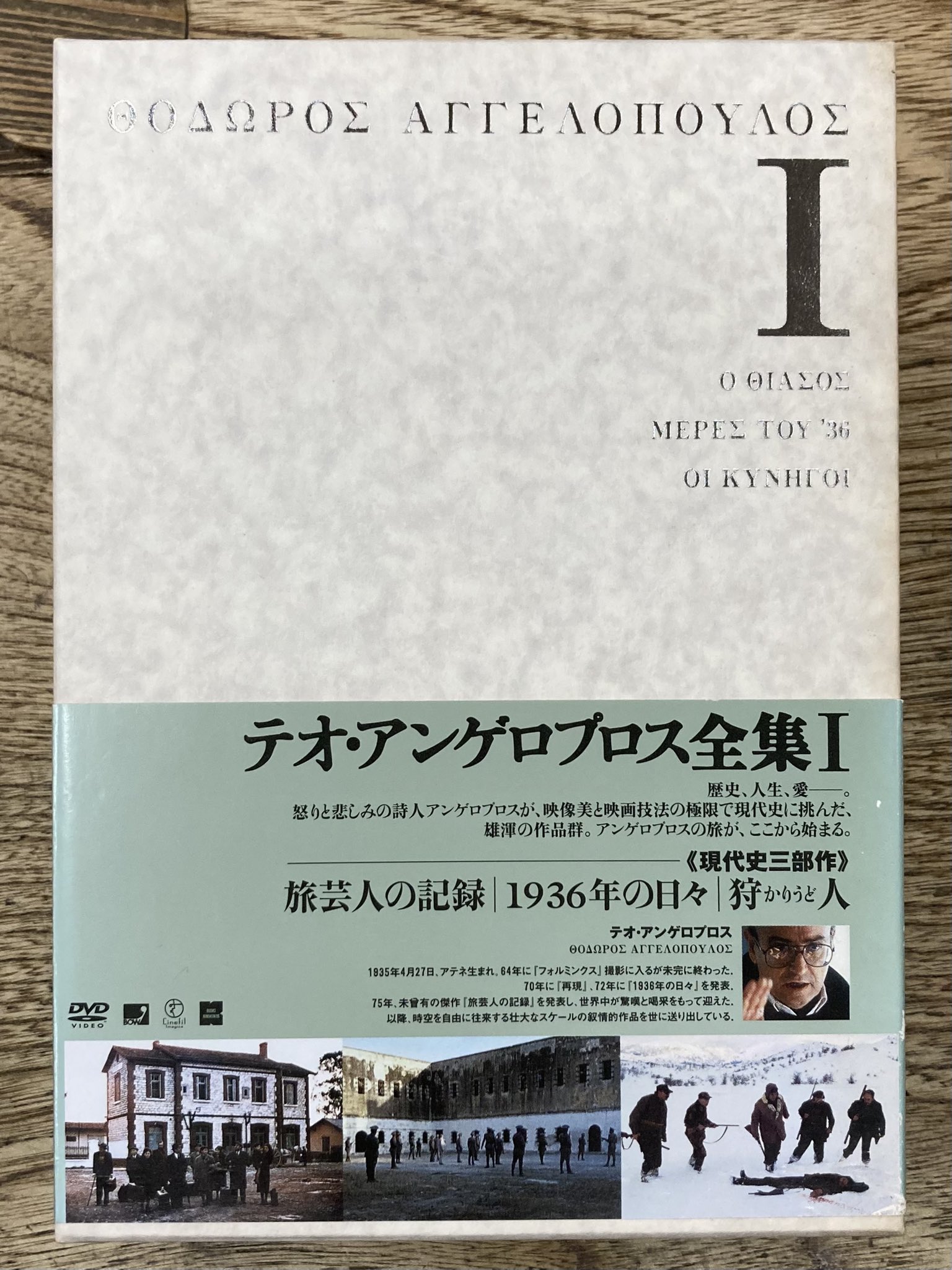 ディスクユニオンシネマ館 on X: 
