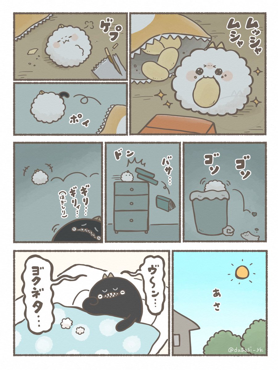 (2/2) 
