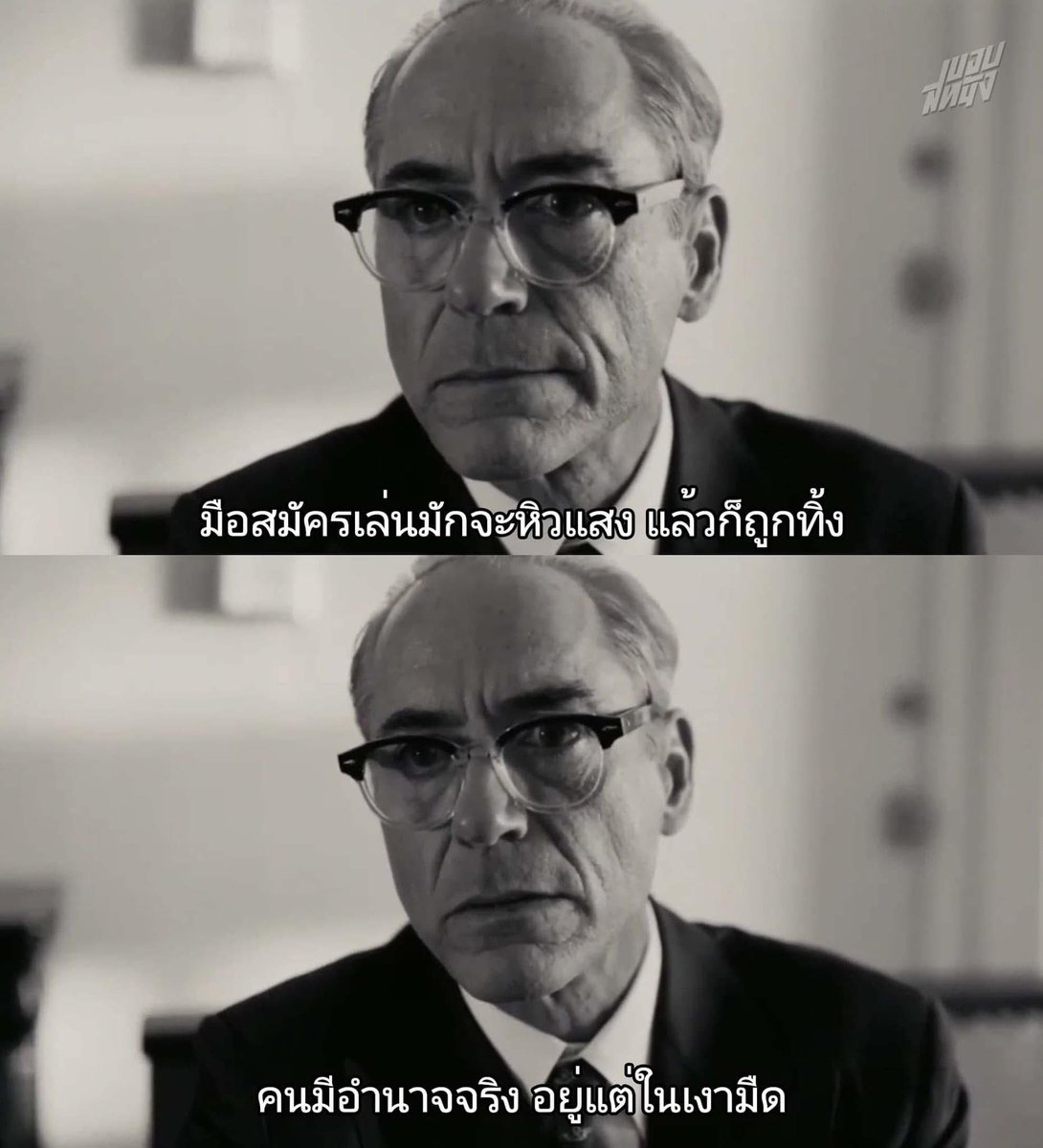 ดูหนังหนึ่งเรื่อง จำได้ประโยคเดียว นับว่าคุ้มมาก