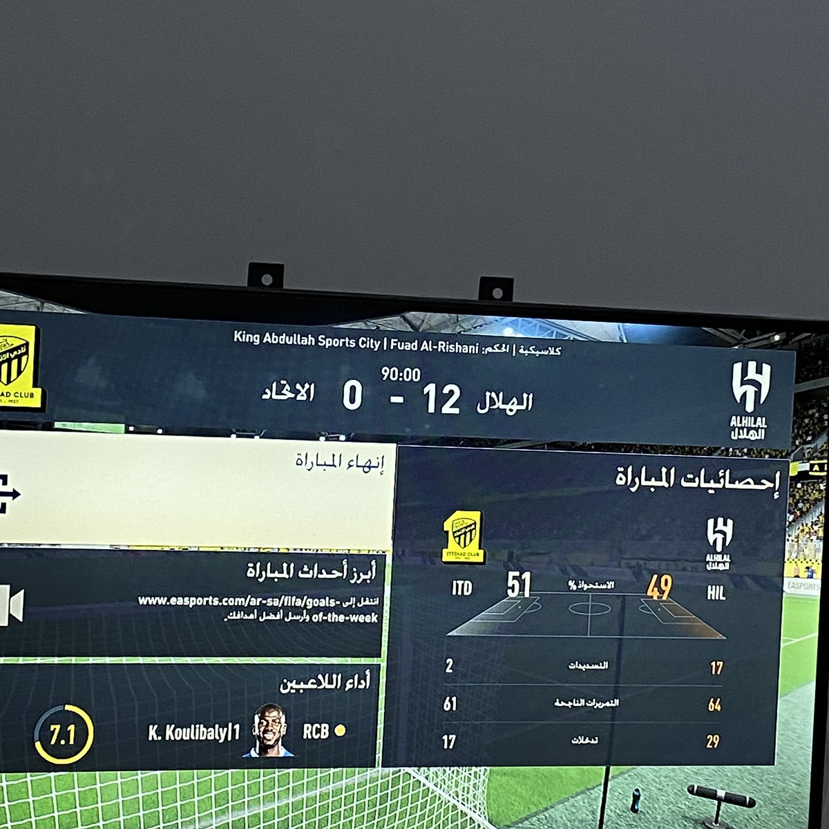 لا بس قلت لاخويا أبهرك بلعبي 💪🏼