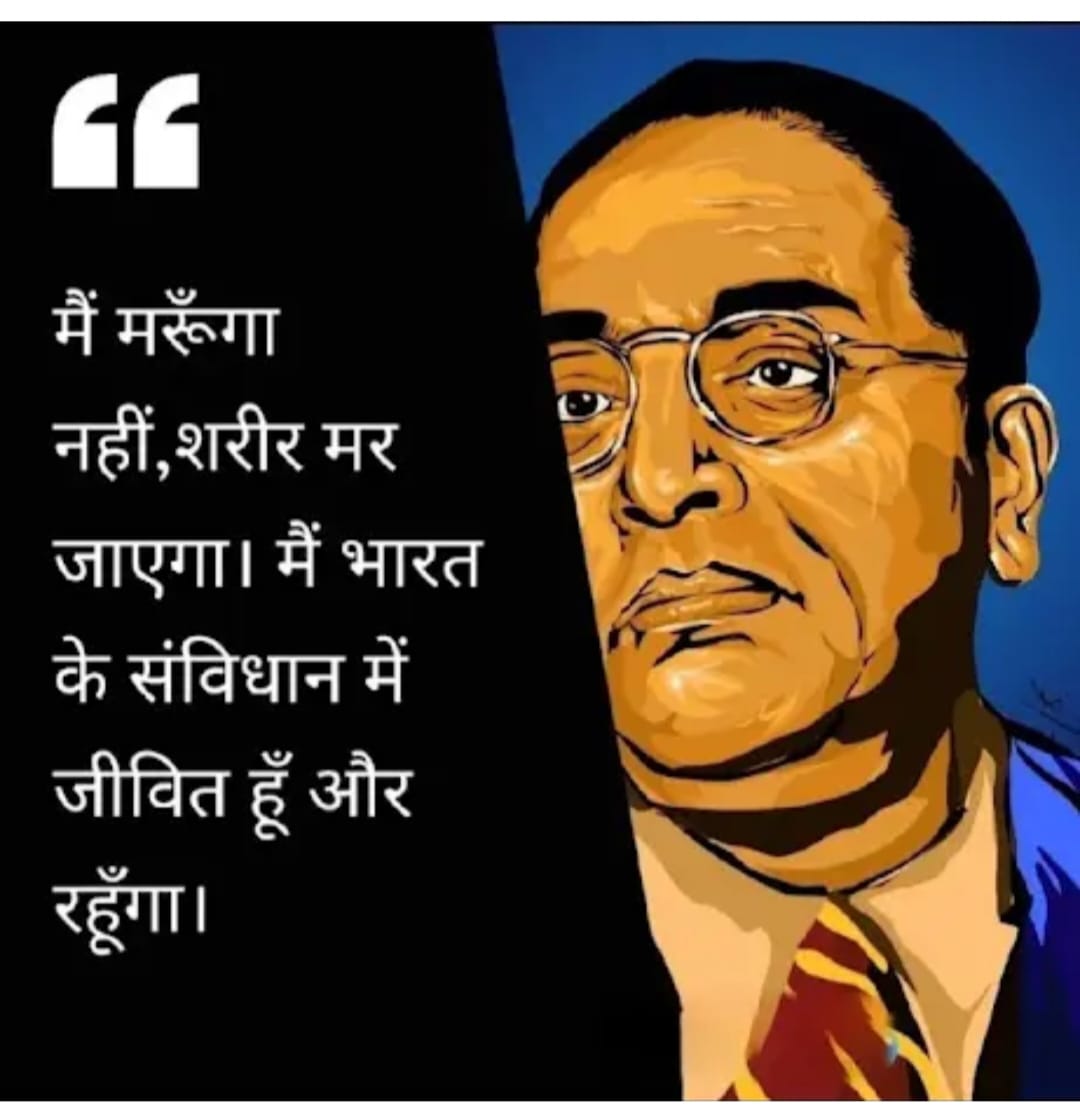 Jay bhim namo budhay 🙏
#jaybhim #namobudhay